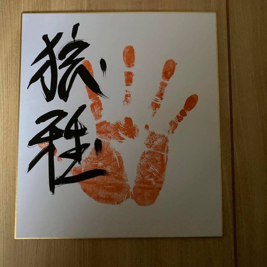 八社宮翠石　肉筆色紙 八社宮翠石 肉筆色紙 八社宮翠石 肉筆色紙 小色紙